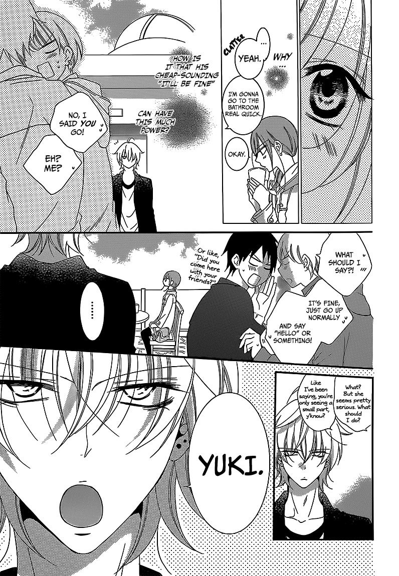 Namaiki Zakari, Chapter 44 image 17